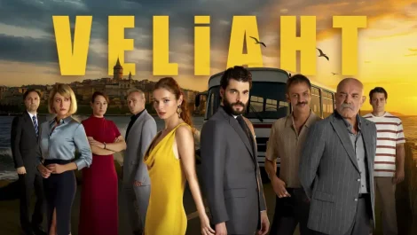مسلسل ولي العهد